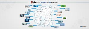 ��� K-U��Ƽ ������Ʈ, û�� ���ڸ� �� �������� ���� ����ȭ