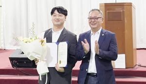 BNK�泲����, ��ȸ����ȫ���� ���ѿ� ���� ��â��Ư�ʽ��� ǥâ�� �޾ơ���������Ȱ���� ���� ������ ���� ���� �޾�