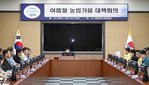 ������, ����ö ������� ��� ��åȸ�� ����.���������񡤳��۹� ���� ���濡 �ѷ�