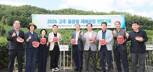 ���籺, ��2026 ���� ���� ��ȸ�� ���֡������������� �غ� �� ��ǰȭ ���