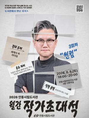 �ȵ��ø�������, ���� ���丮�ڷ� ����Ŵ�� ��û Ư�� ����