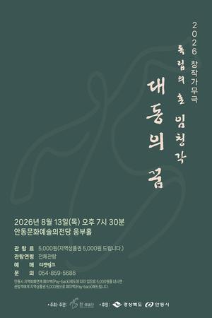 â�۰����� ������ ȥ ��û�� ���뵿�� �ޡ� ����