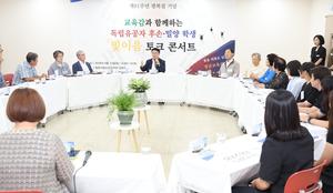�泲����û, ������ ���� �̷��� �մ� ���������� ��ũ �ܼ�Ʈ ���� 