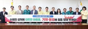 �ڿϼ� �泲����, �������뿵 ���غ��� ������ ������� ���� ȣ��