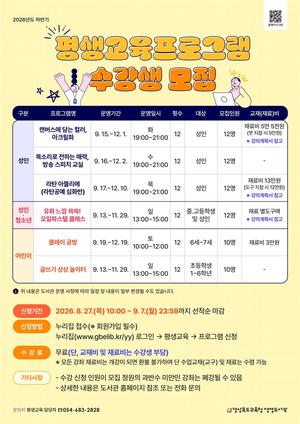 ���絵����, �Ϲݱ� ����������α׷� �