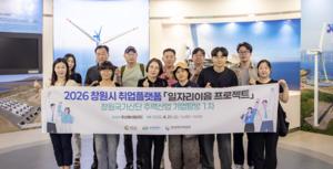 �泲���뱺����������, â���� ���ڸ����� ������Ʈ 1�� ���Ž�� �λ꿡�ʺ���Ƽ �湮