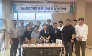 ��ȭ��, ��깰 ���� ��ǰ ���� �뿪����ȸ ����  ��깰 ���� ��ǰ 6�� ����