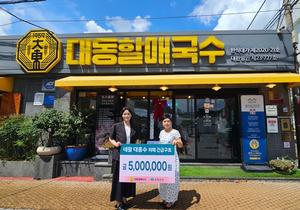�뵿�Ҹű���, ���� ��ȫ�� ���� �Ƶ� �� ����� ����  �Ŀ��� 500���� ����