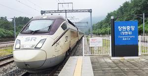 ���ú��� â��~���ﰣ KTX, �Ϸ� 46ȸ�� ���� �÷�