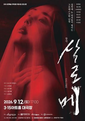 â���� ������ �츮�Ҹ��� ��ź���� ����ī ���ϵ��� '��θ�'