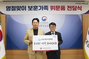 �泲���κ�����û, �߼� �¾� ������Ȱ��纴���� ���ư��� ����ǰ ���޽� ����