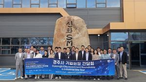 ���ֽ�, ����Ʈ APEC ������ġ �����������߱� ����� ���� ������� �湮