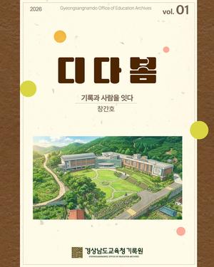 �泲����û ��Ͽ�, �ҽ��� ����ٺ��� â��ȣ �߰� 