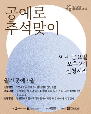 ������ ���� â�� �Ѱ����� ���롤����â����ȭ��ܡ��������� 9�����