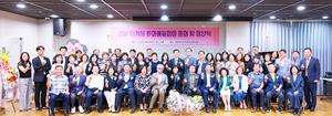 �泲��ī�ù�ȭ������ȸ ���� �������������ī�� ����ȭ �� ���� ��ȭ���� ���� ���塱