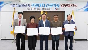 ���籺, ���� ������ۻ���ڿ� ���糭 ��� �ż��� �ֹδ��� ü�� ���࡯ �������� ü��