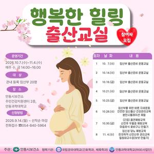 �ȵ���, ���ູ�� ���� ��걳�ǡ� ������ ����