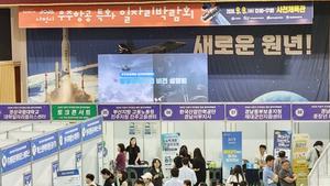 �泲���κ�����û, ��2026 ��õ�� �����װ� Ưȭ ���ڸ� �ڶ�ȸ�� ����