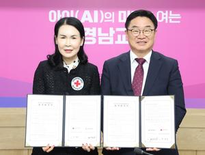�泲����û-���������ڻ� �泲����, �л� ���������� ��ȭ Ȱ��ȭ ���� �������� ü��