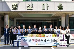 �泲����ȸ, �߼� �յΰ� �����������Ρ�����'������ ���� �Բ�'