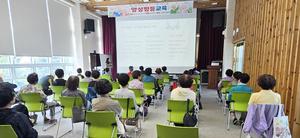 ���籺���κ�����, '�츮 ���� �����, ������ �Դϲ�?' �缺��� ���� ����