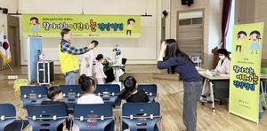 ���籺 ���Ǽ�, �츮 ���� ���� �� �̸� ��Ų��
