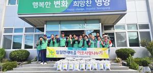 ���籺 �Ͽ��� ������ȸ, �߼����� ����� �� ���� ��� �ǽ�