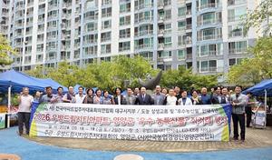 ���籺, �뱸 ����Ʈ ���� ã�� ���ŷ� ��硤���������� ��õ