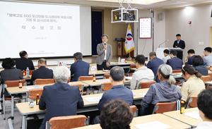 ���籺, ���긶�� ������ ������� ����뿪 ����