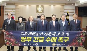 ���籺��ȸ, ��315ȸ ����ȸ ��ȸ