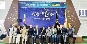 �������� ���籺����ȸ, '2026�� ��ȭ���� �ùα���' ����