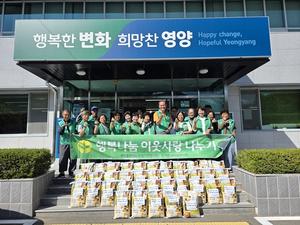 ���籺 û��� ����������������ȸ �� �������γ�ȸ,  �߼����� '����� �� ������' �ǽ�