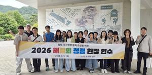 ���米������û, û�� �� �������� ��ȭ ������ ���� '2026�� �ش޸� û�� ���� ����'