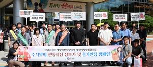 ���籺, �߼� �������� ������� �庸�� �� �������� ķ���� ����