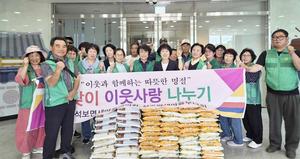 ���籺 ������ ������ȸ,  �߼����� '����� �� ����' ��� �ǽ�