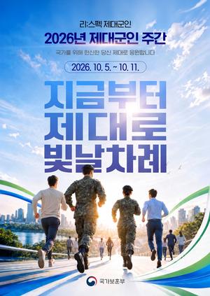 �泲���뱺����������, ��2026�� ���뱺�� �ְ��� ���������ȸ ���� �� �� �� â�� ����