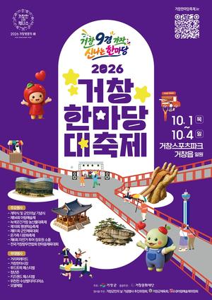 ��â�� ������ ���ڸ�����������2026 ��â�Ѹ���������� ������