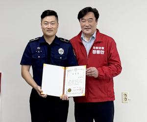 �λ걳���� ���� ����ȣ '����һ����� �ù� ���� ���� ��������'