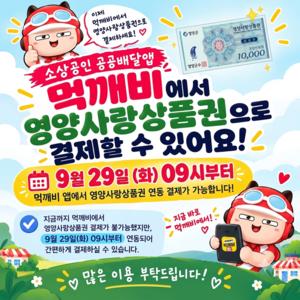 ���籺, �Ա��񿡼��� ��������ǰ�� �����ȴ�